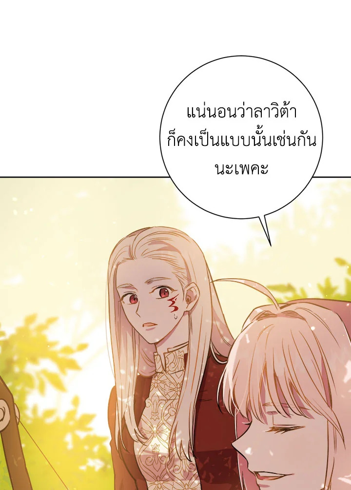 The Princess' Double Life 21 085