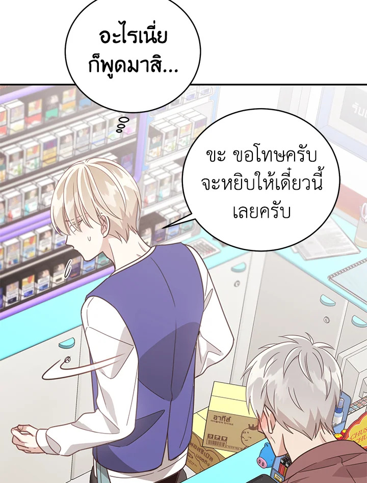 Shuffle 57 28