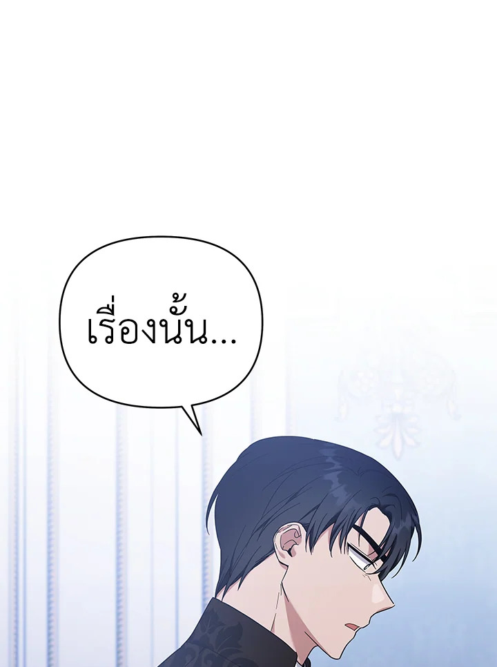 What It Means to Be You 26 111