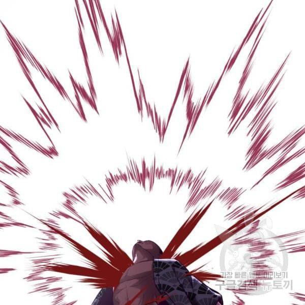 The Boy of Death 135 078