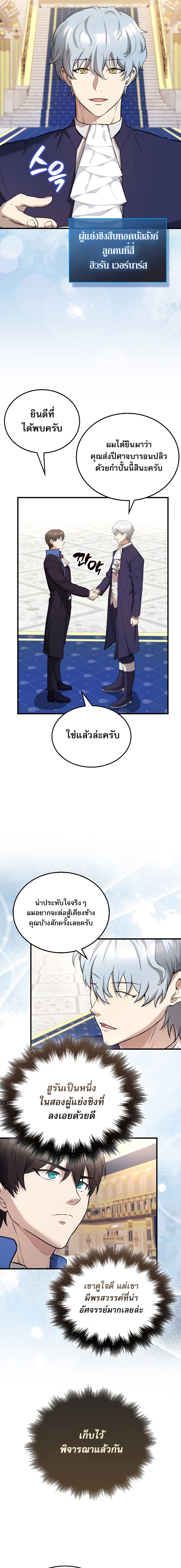 The Extra is Too Strong 22 15