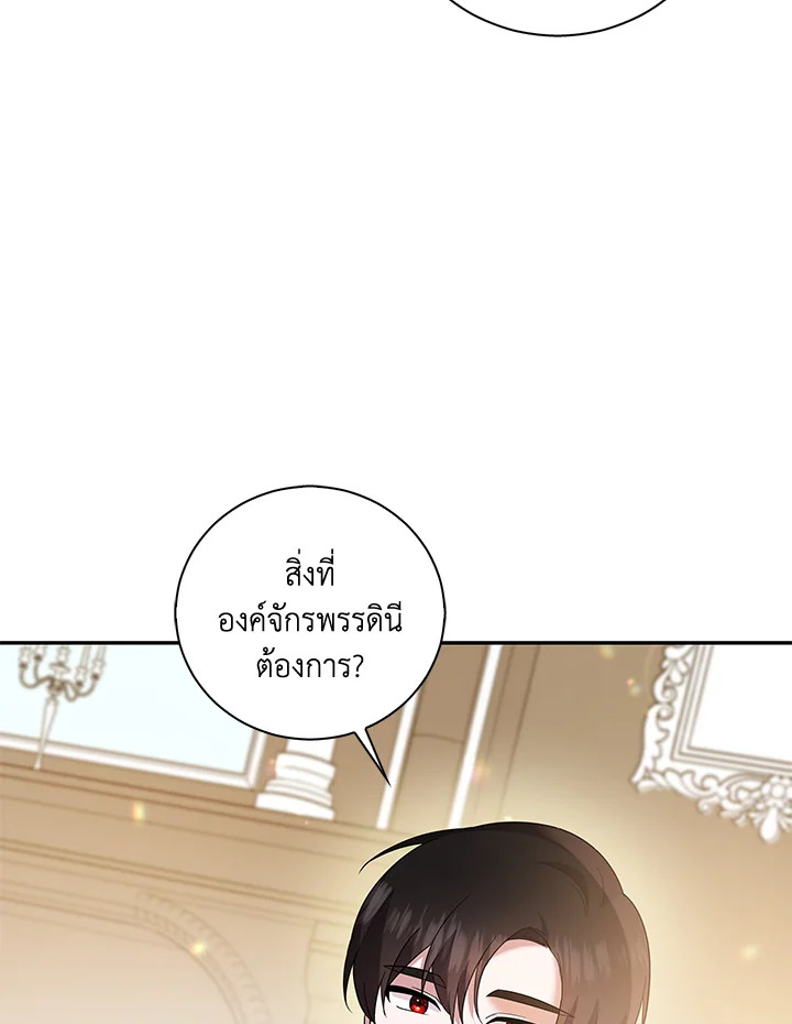 Please Support My Revenge 10 033