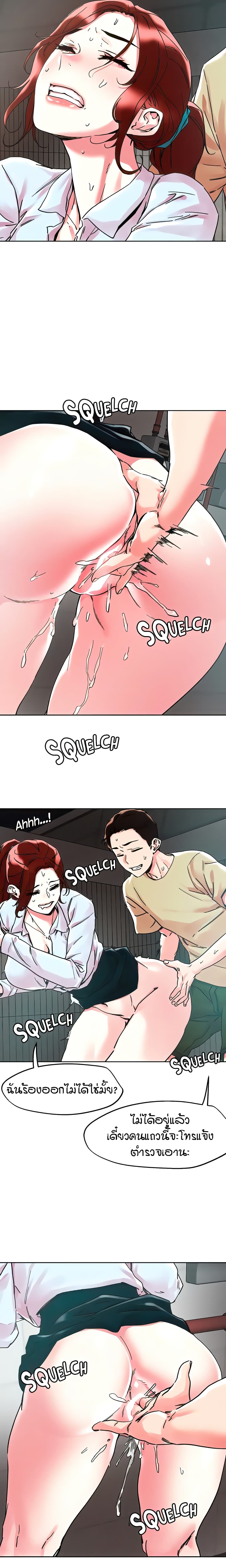 King of the Night 89 page 1