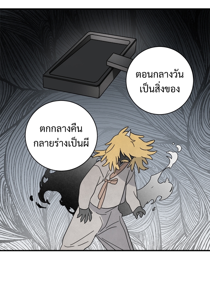 Two Moments in Time 6 75