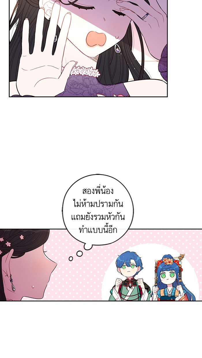 A Royal Princess With Black Hair 77 (6)