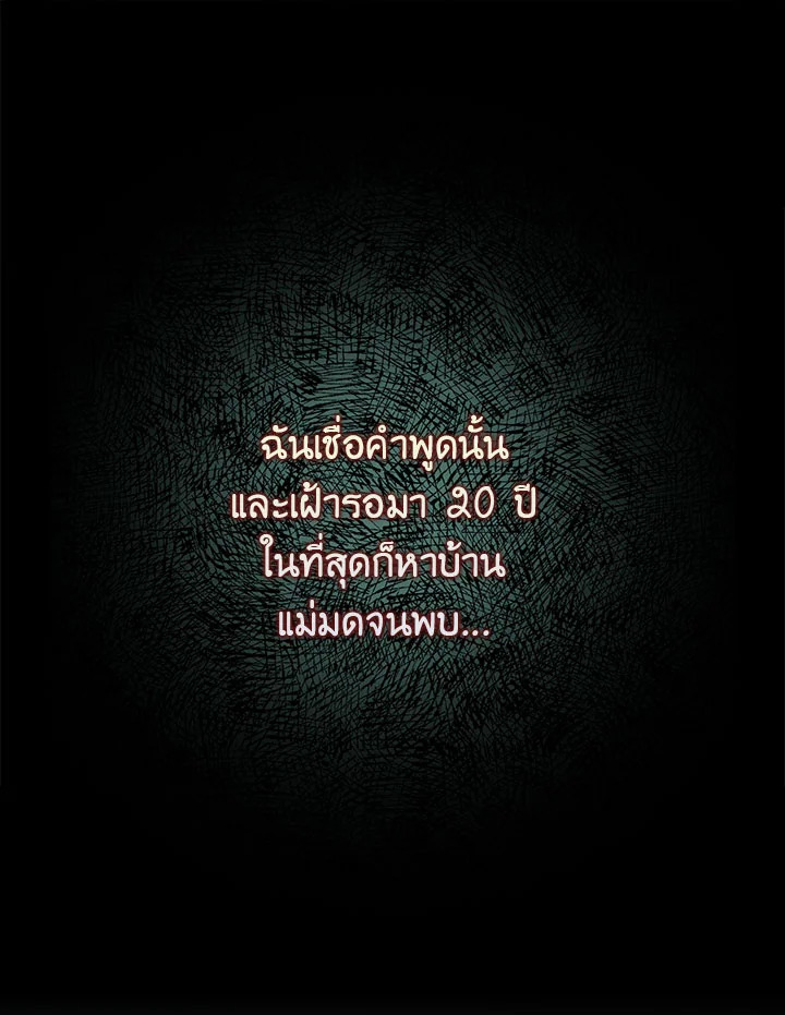 The Tyrant’s Tranquilizer 10 095
