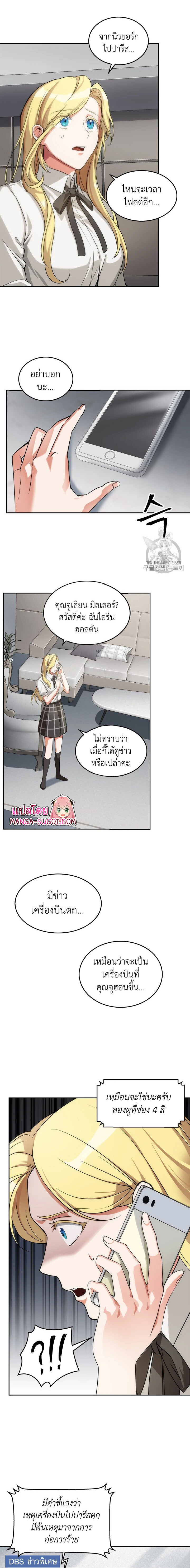 Tomb Raider King156 (14)