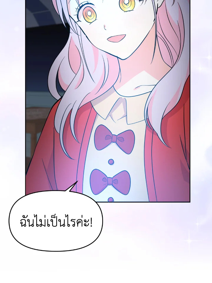 The Returner Lady Opens a Dessert Shop 15 040