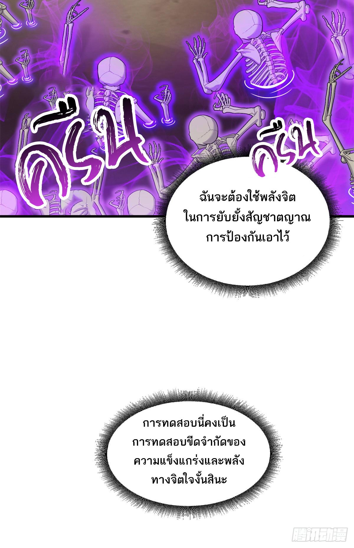 Astral Pet Store 110 35