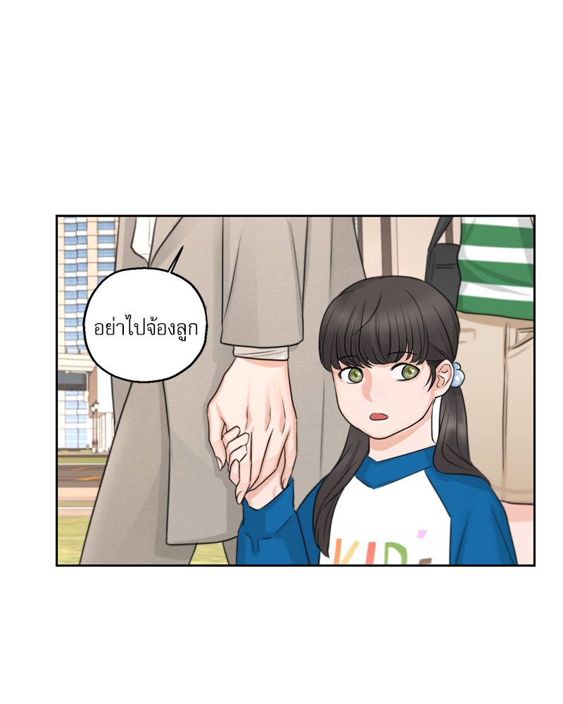 ฟืนเหนี่ยวไฟ 1 10
