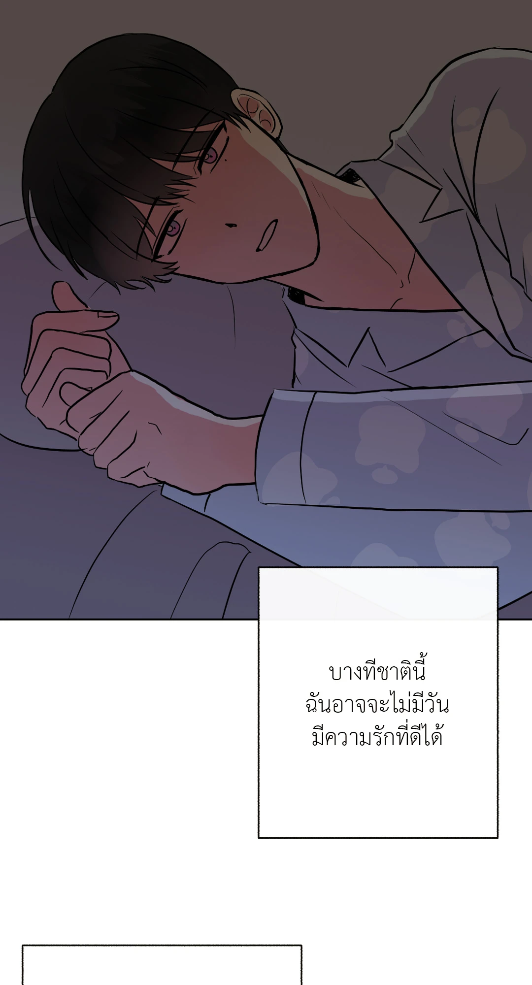 It’s My Baby! 4 47