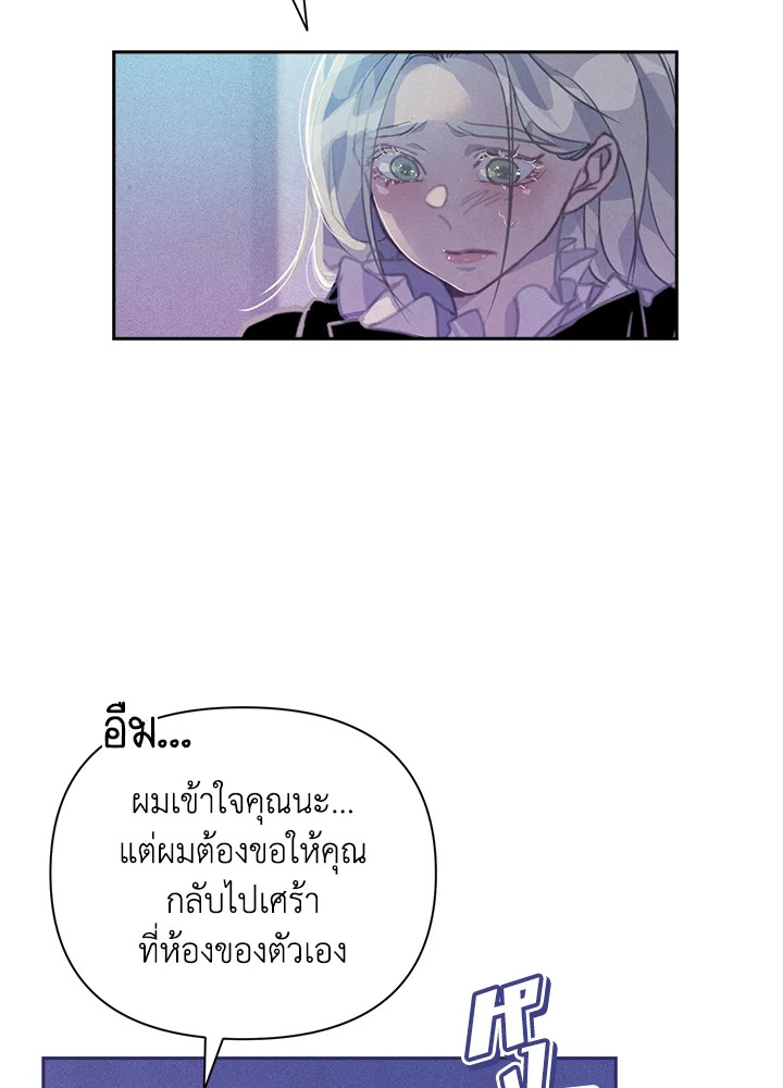 Stigma Effect 33 68