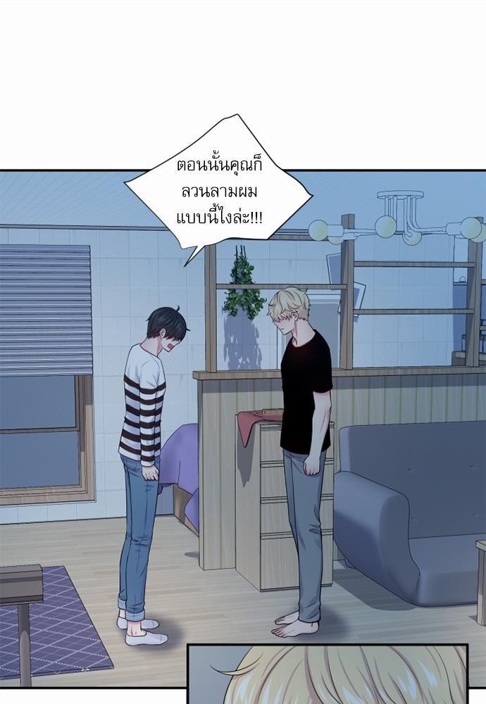 โลกใบที่สอง11 01