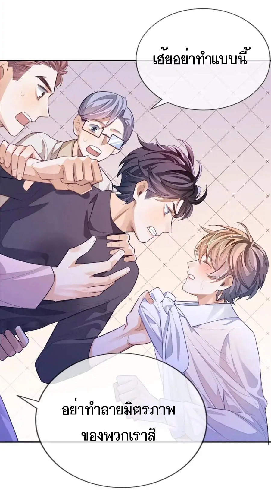 อ่อนโยน Sissy 6 26