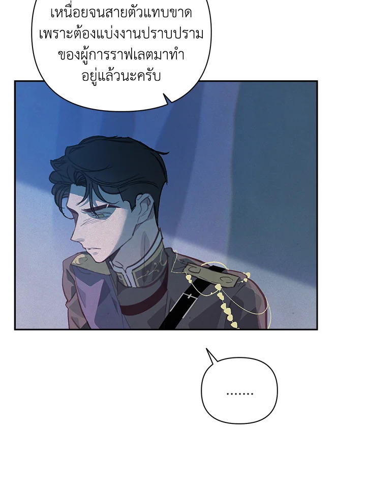 Stigma Effect 33 06