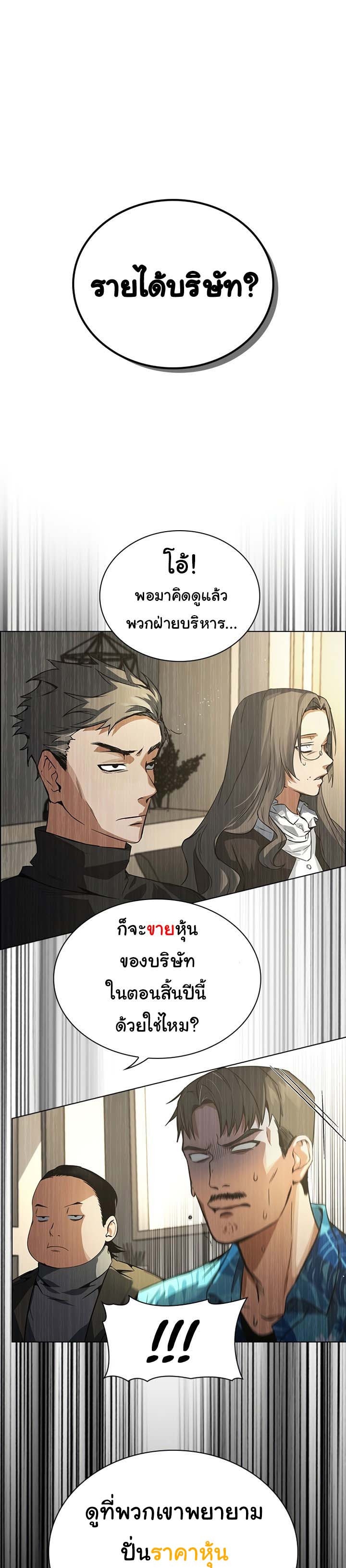 bad ending maker 1.23