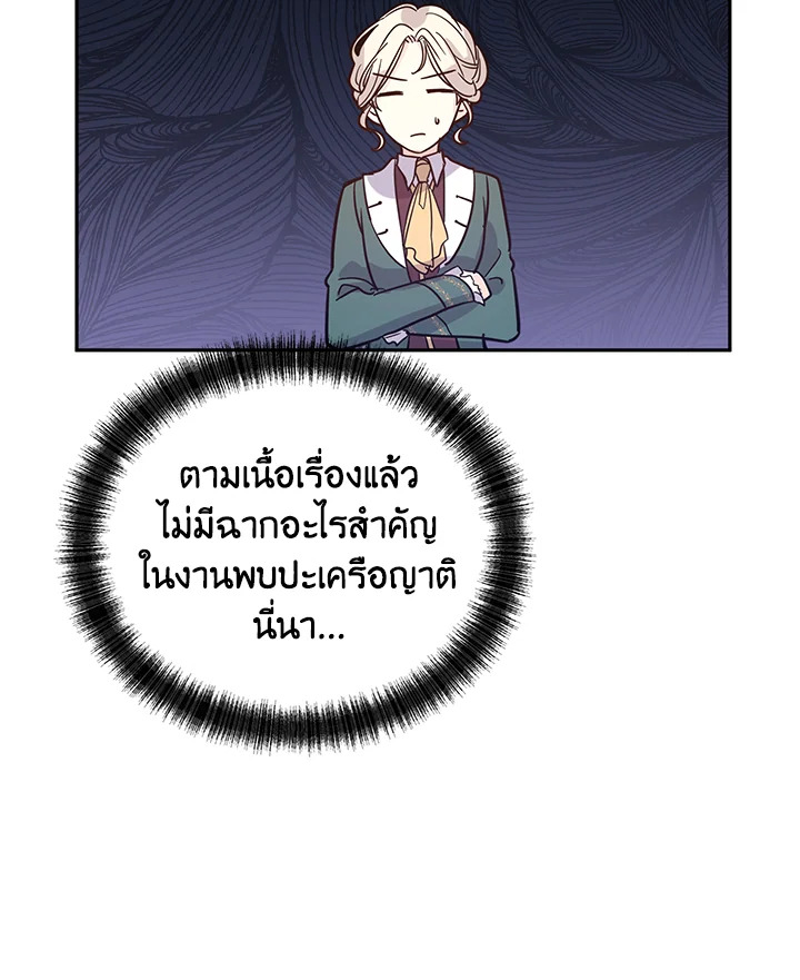 I Will Change The Genre 28 15