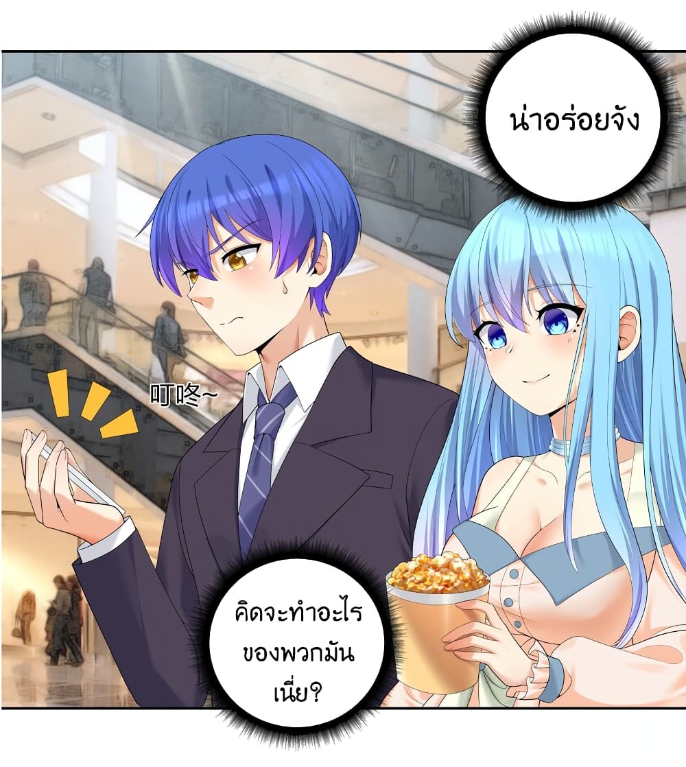 What Happended Why I become to Girl à¸•à¸­à¸™à¸—à¸µà¹ˆ 86 (3)