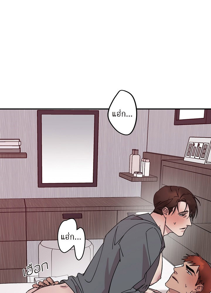 Lose your touch 2 31