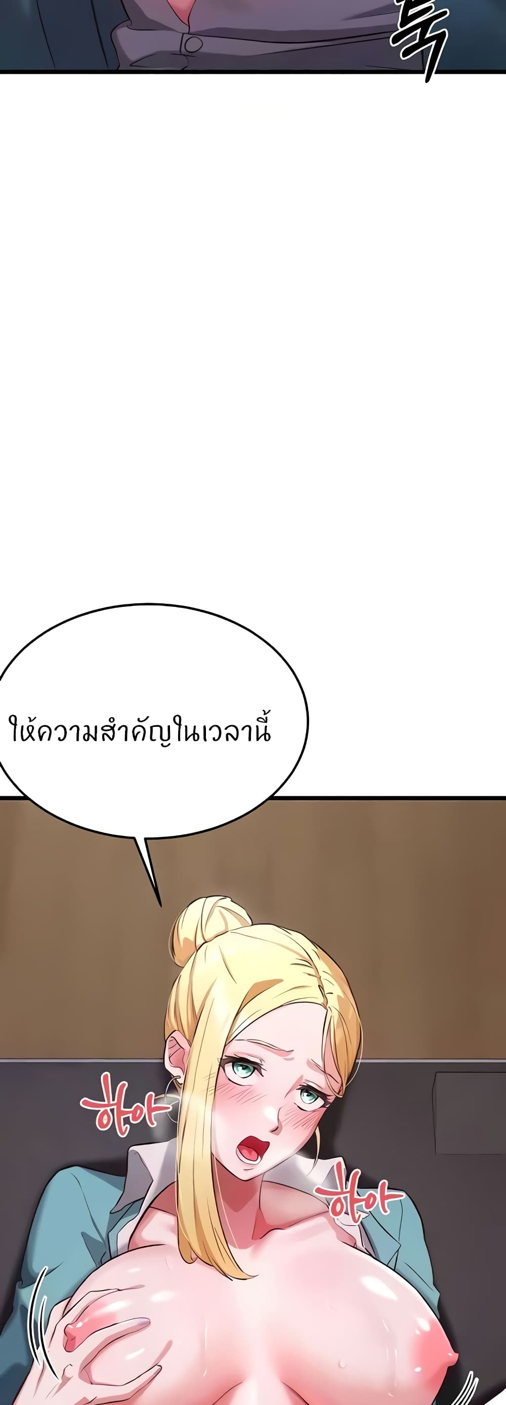 Sextertainment 29 (69)