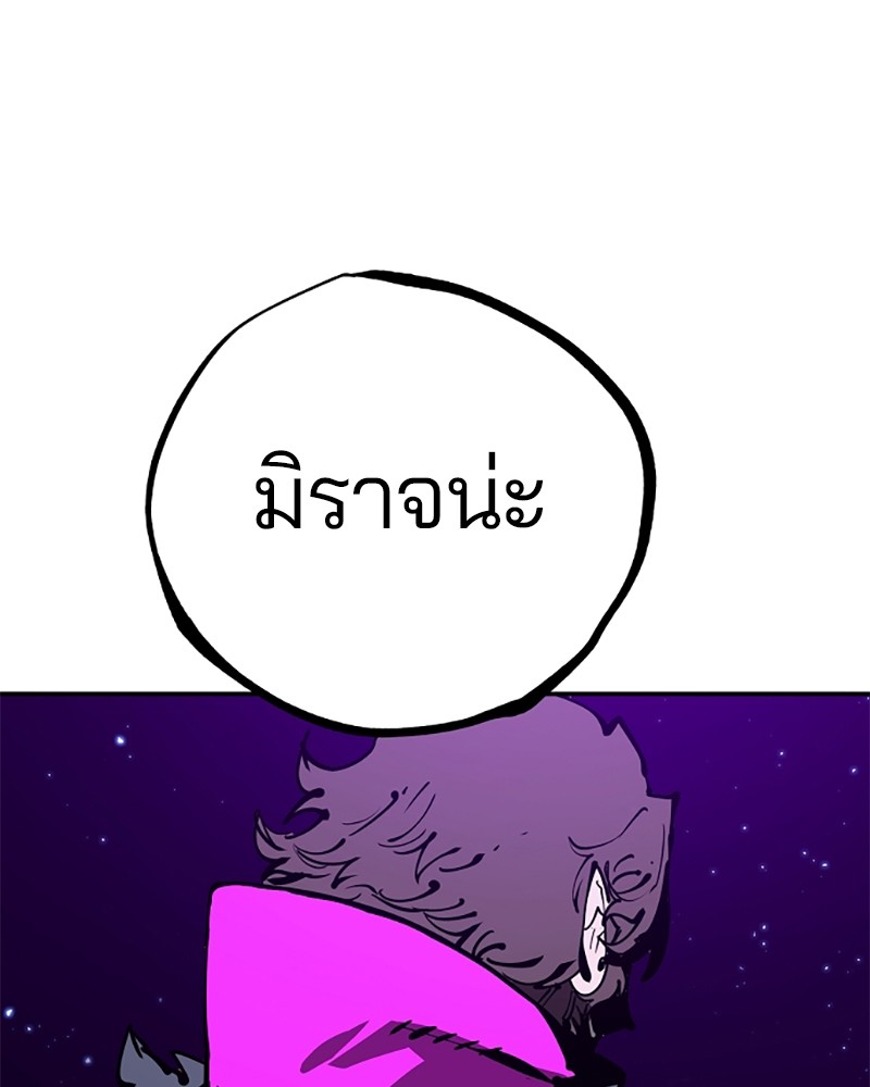 Player 91 102