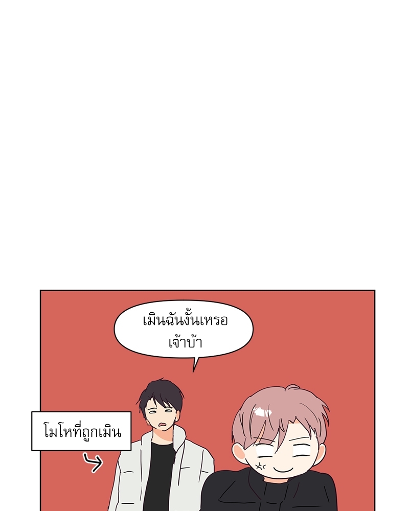 ค้นหารักให้ถึงร้อย 2 34