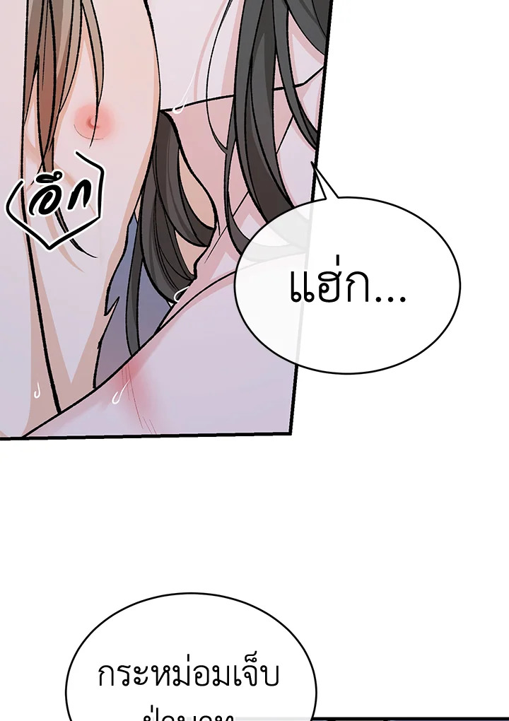 Fever 28 28