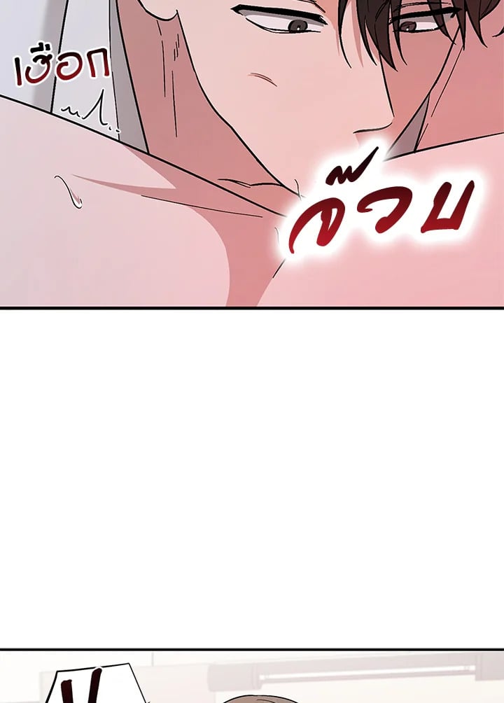 อีกครั้งกับนาย 24 018