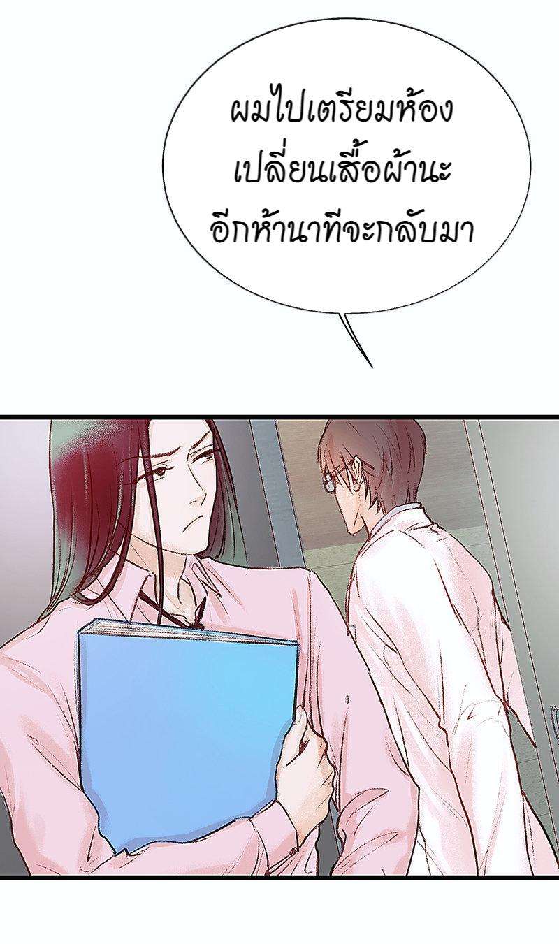 เมื่อรักหวนกลับคืน13 72