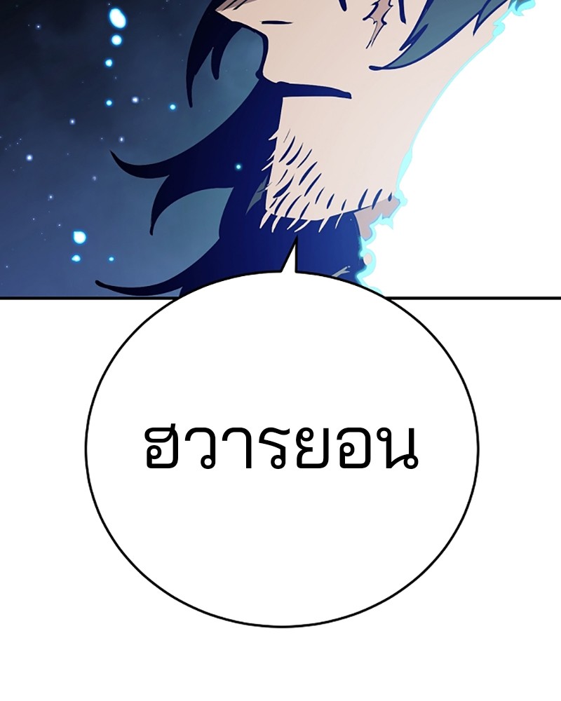Player 91 128