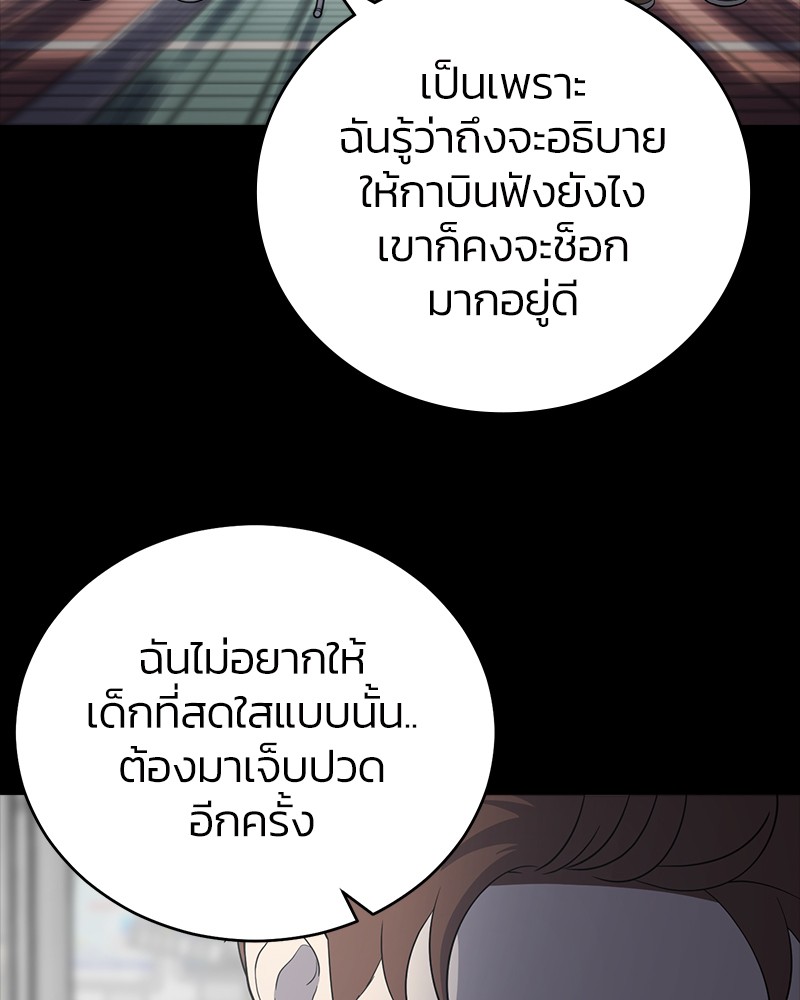 She's Hopeless 69 (85)