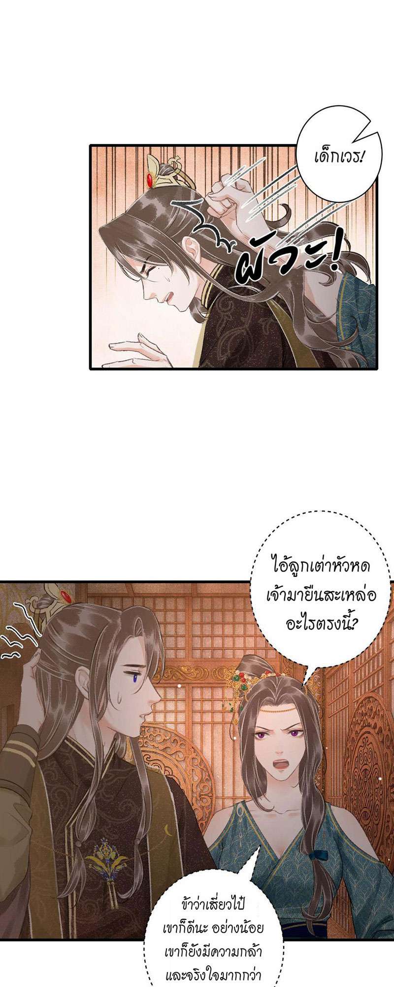 เธฃเธญเธฃเธฑเธเธเนเธฒเธกเธเธฒเธฅเน€เธงเธฅเธฒ43 20