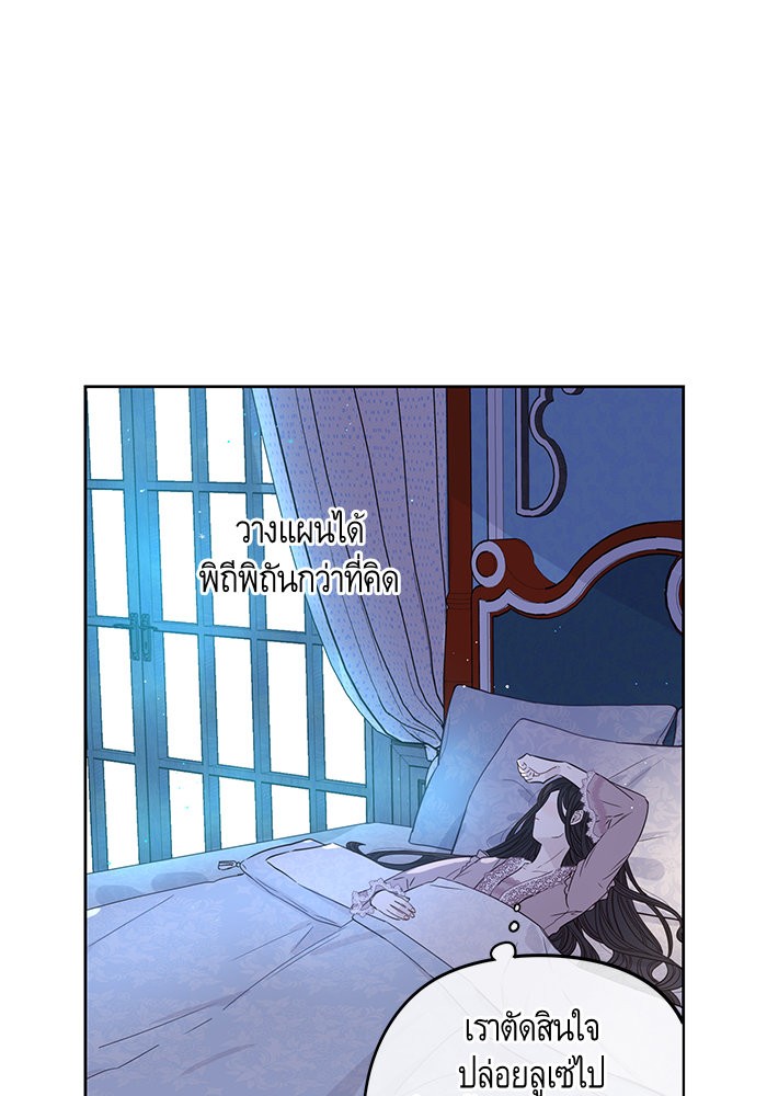A Royal Princess With Black Hair 10 (64)