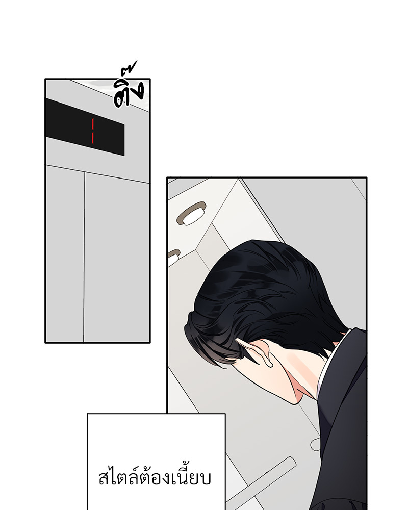 Tender Night 1 06
