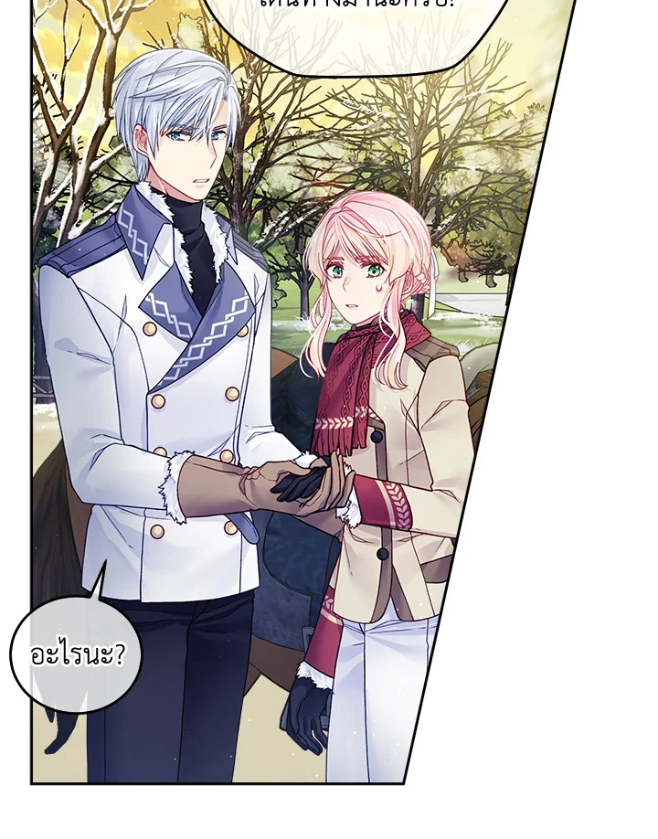 I'm In Trouble Because My Husband Is So Cute 22 04