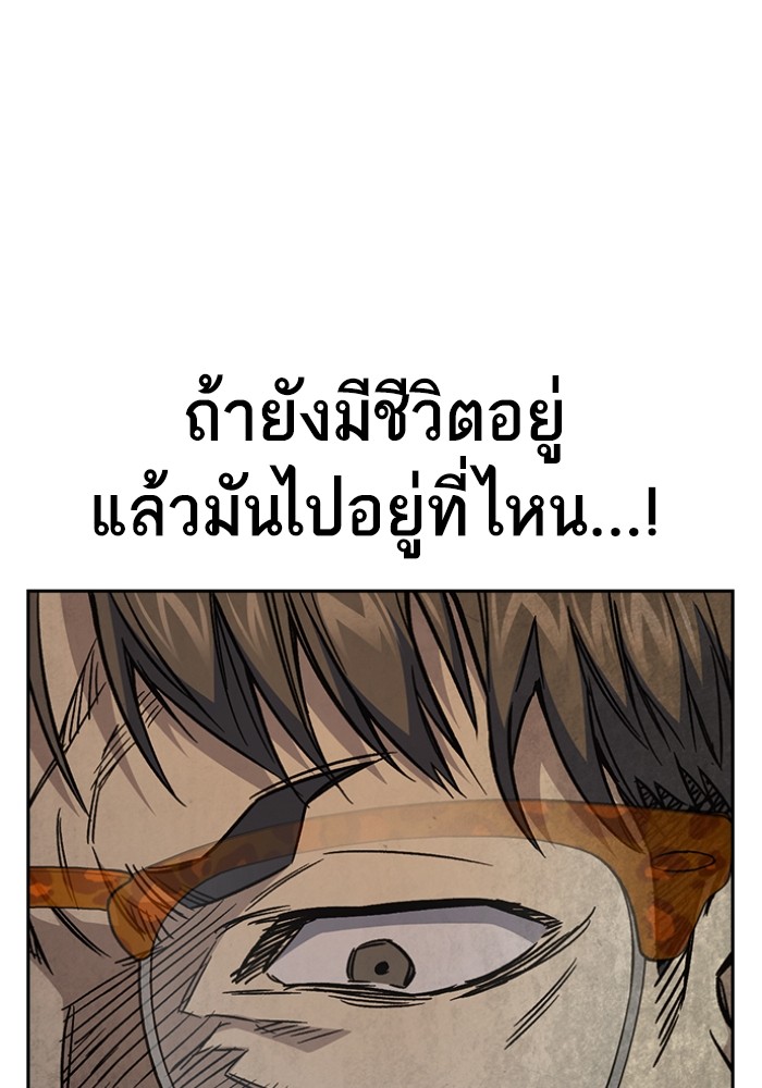 study group à¸•à¸­à¸™à¸—à¸µà¹ˆ 199 (48)