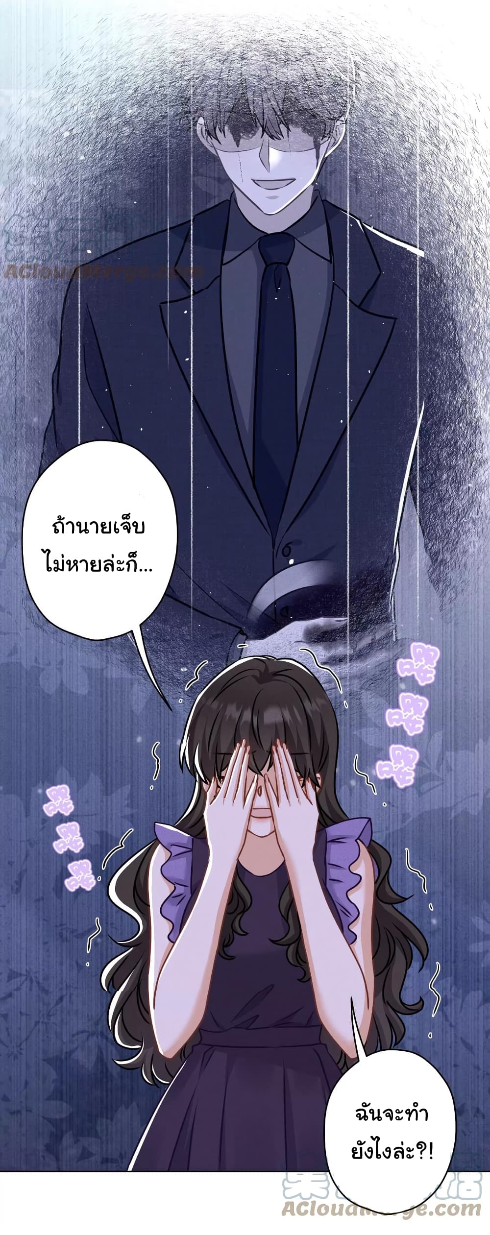 Lu Feng is the Best Son in law 160 06