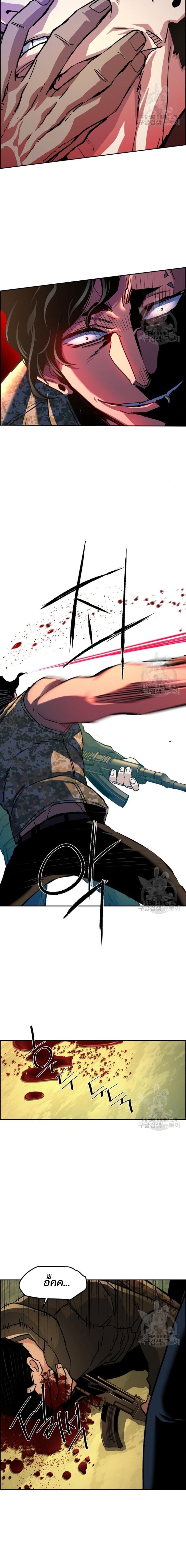 mercenary enrollment 114.14