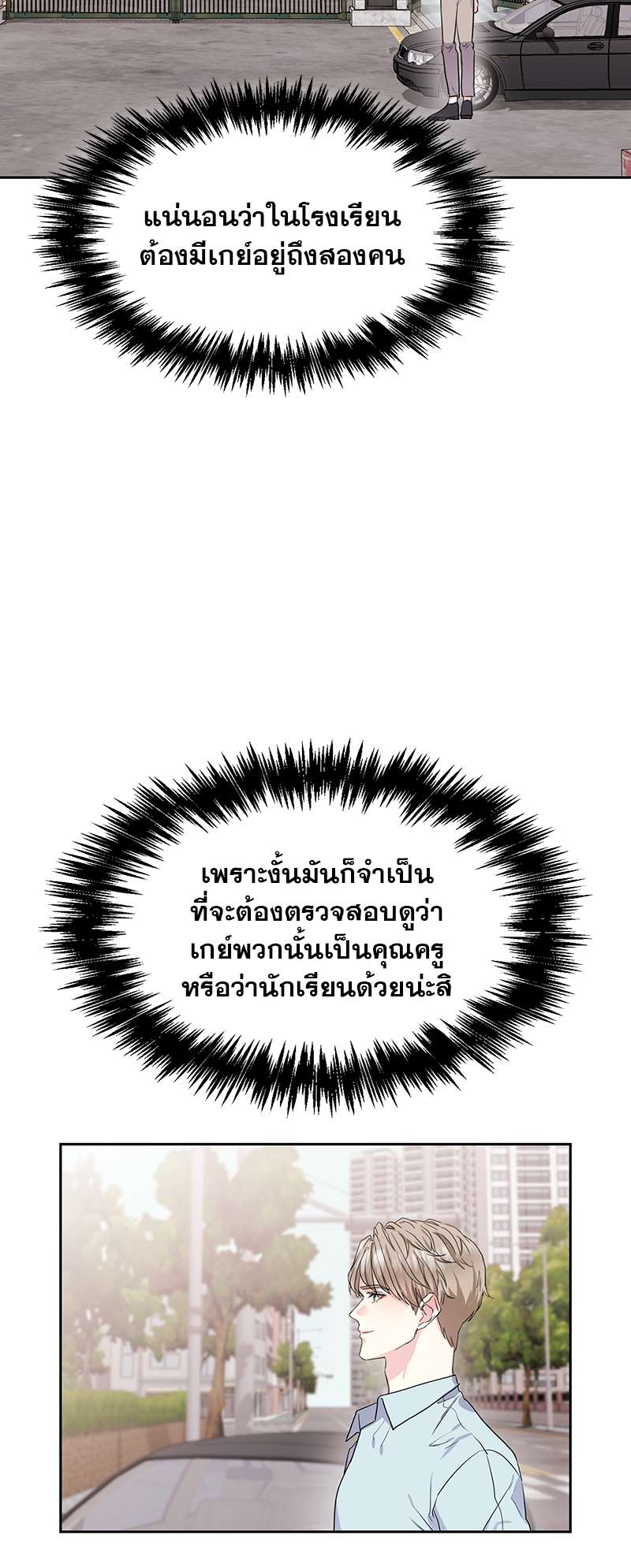ท้องฟ้าของผม34 17