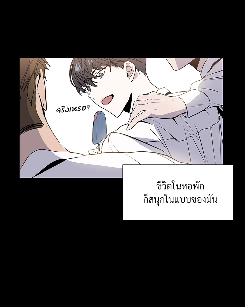 Syndrome 1 044