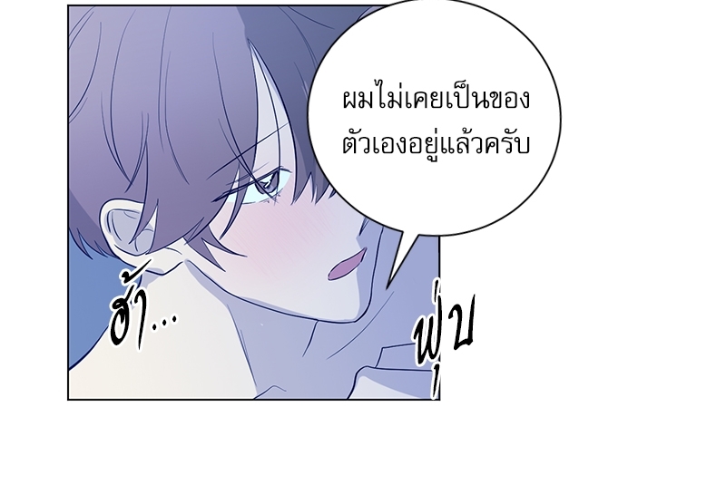 ตกหลุมรัก! ยากูซ่าพ่อลูกติด 2 17 64