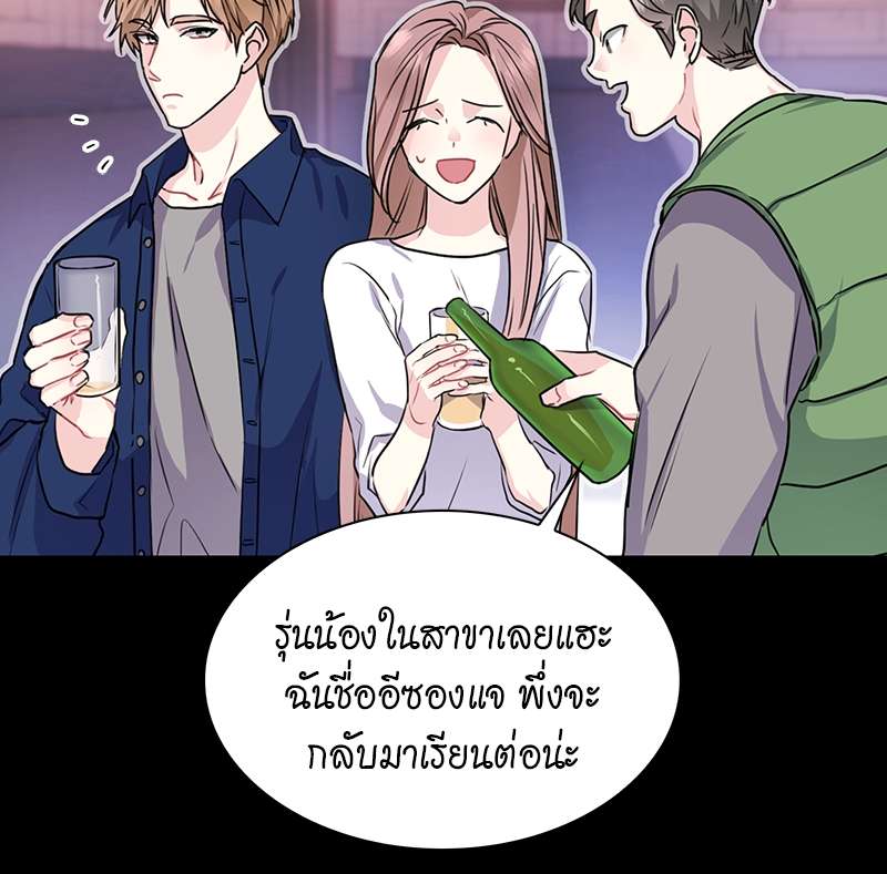 ท้องฟ้าของผม31 20