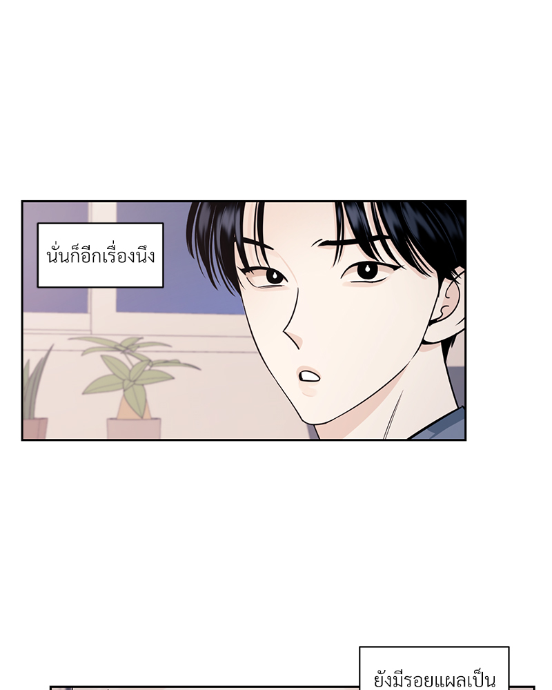 บุรุษงามแห่งรัตติกาล 2 056 (1)