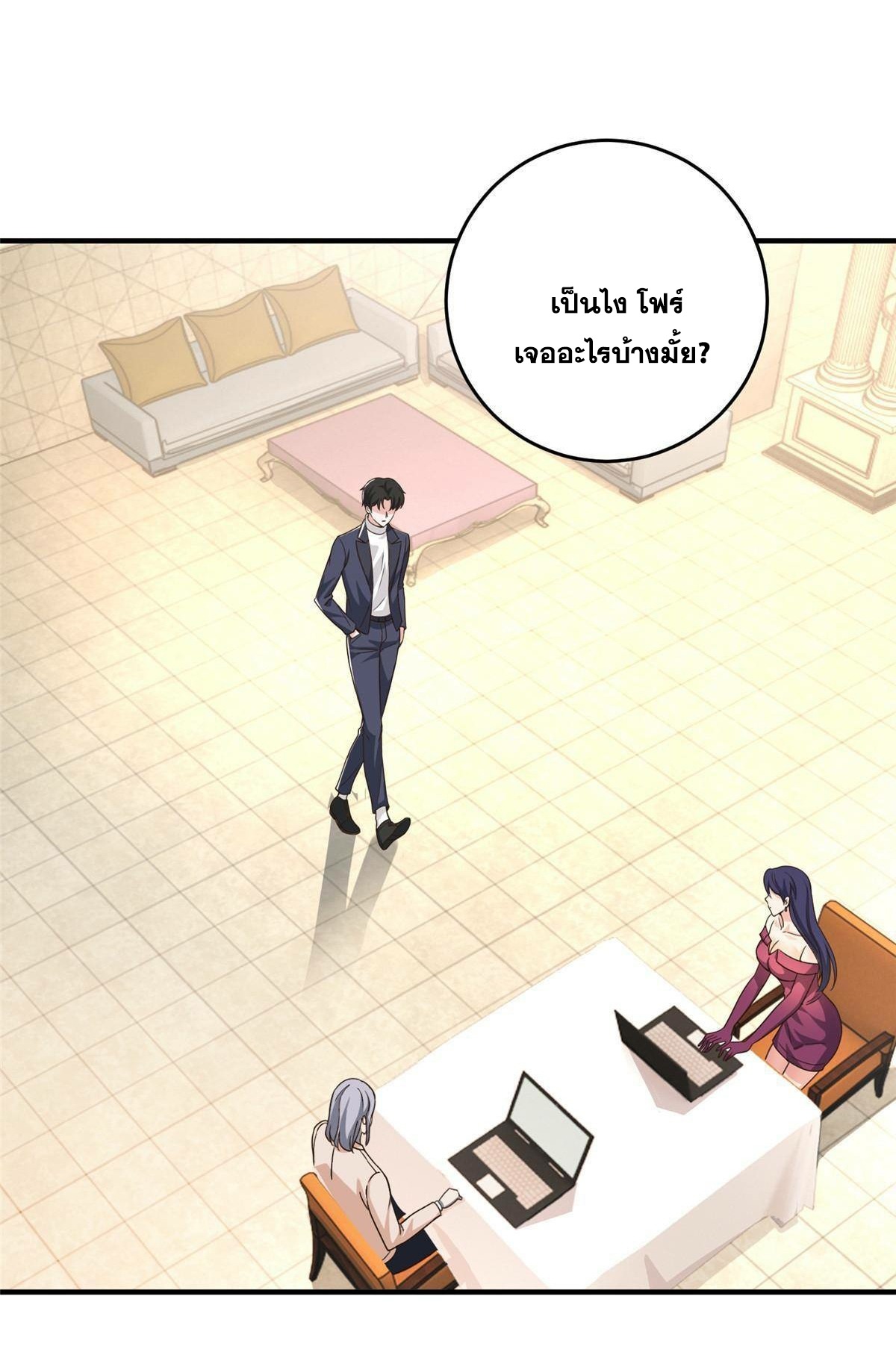 Dad Asked Me to Choose One 19 (27)