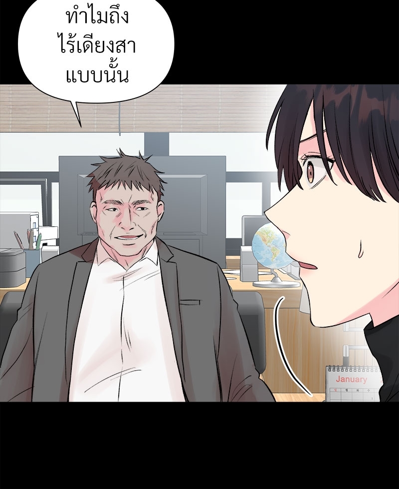 ดอกไม้ใต้พันธนาการ 3 26