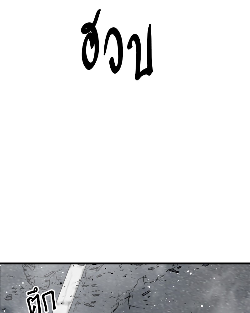 HERO KILLER 91 (11)