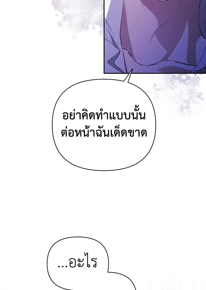 The Broken Ring 17 086