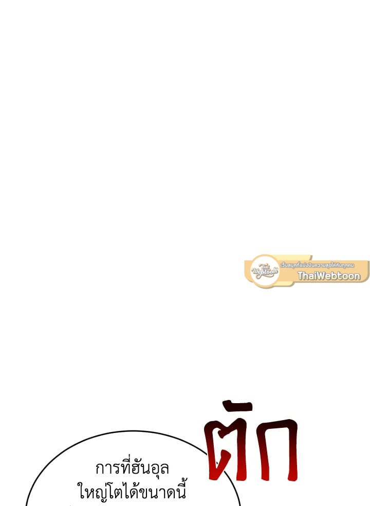 อีกครั้งกับนาย 47 126