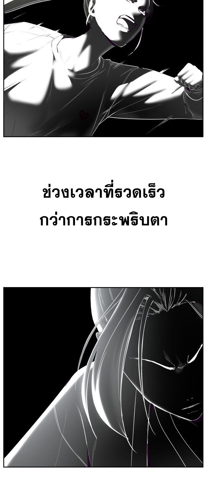 The Boy of Death 122 086