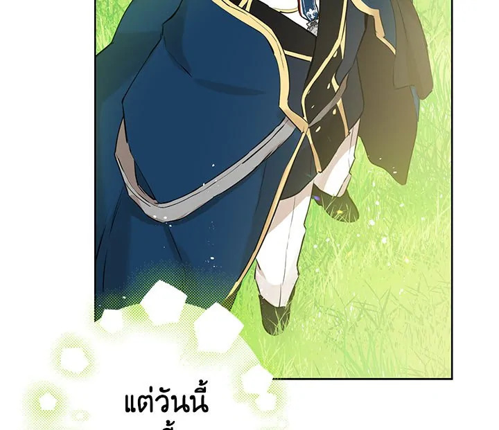 Actually I Was the Real One 8 093